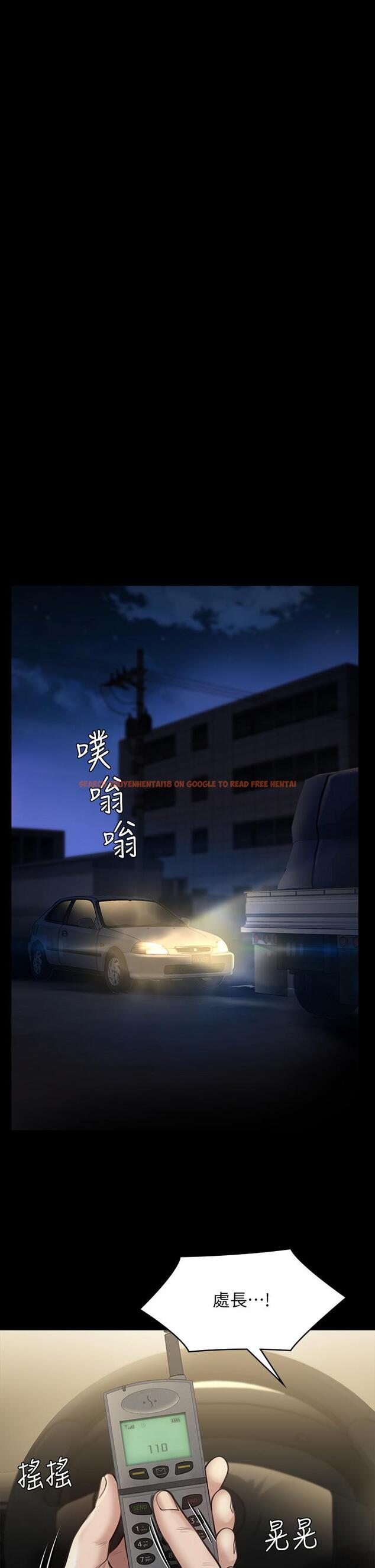 查看漫画傀儡 - 第247話-善英姐，我好感動 - tymanga.com中的950676图片