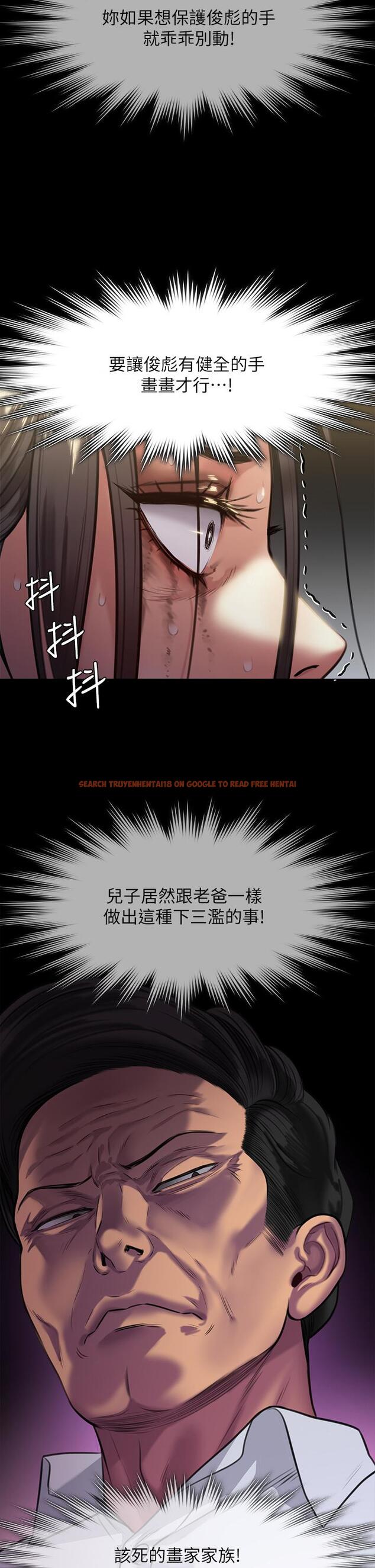 查看漫画傀儡 - 第247話-善英姐，我好感動 - tymanga.com中的950679图片