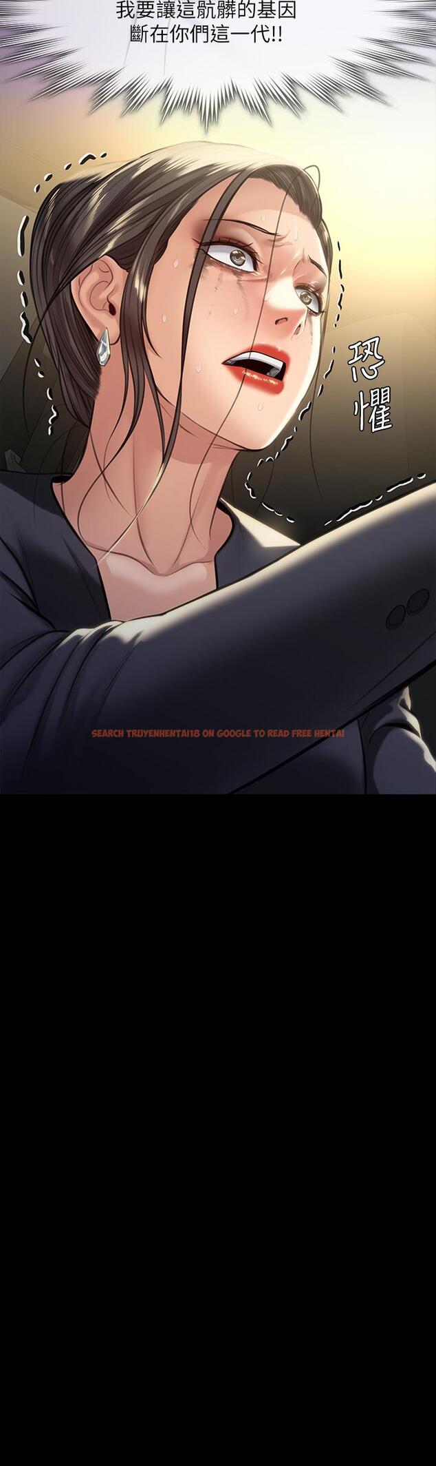 查看漫画傀儡 - 第247話-善英姐，我好感動 - tymanga.com中的950680图片