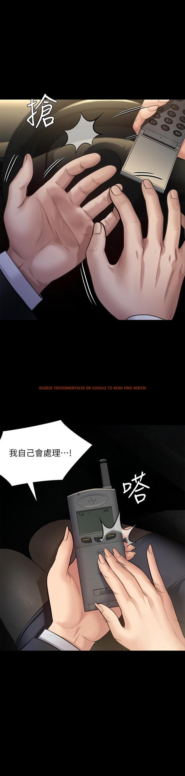 查看漫画傀儡 - 第247話-善英姐，我好感動 - tymanga.com中的950681图片