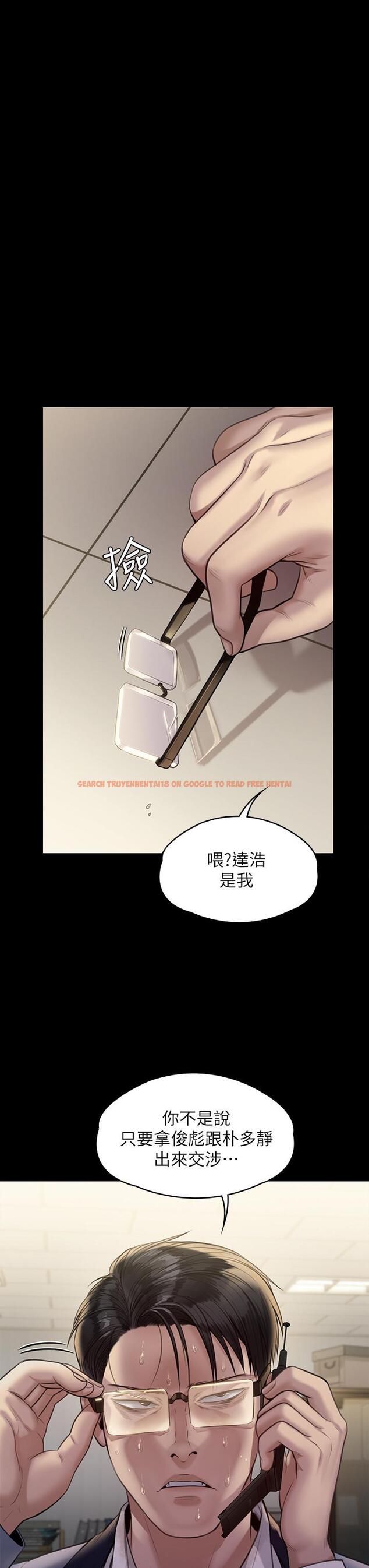 查看漫画傀儡 - 第247話-善英姐，我好感動 - tymanga.com中的950683图片