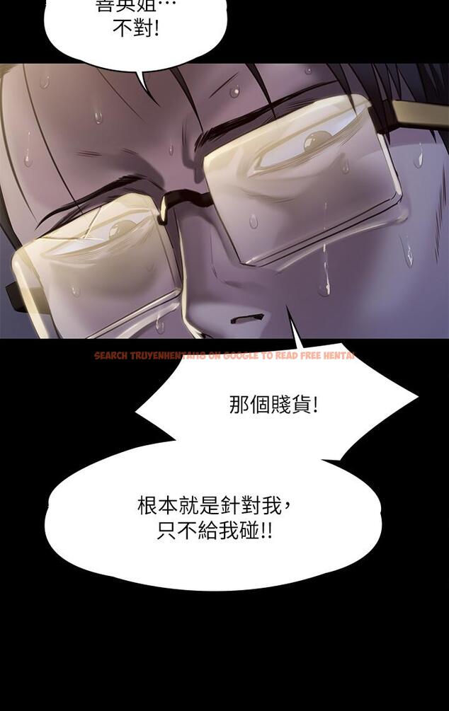 查看漫画傀儡 - 第247話-善英姐，我好感動 - tymanga.com中的950685图片