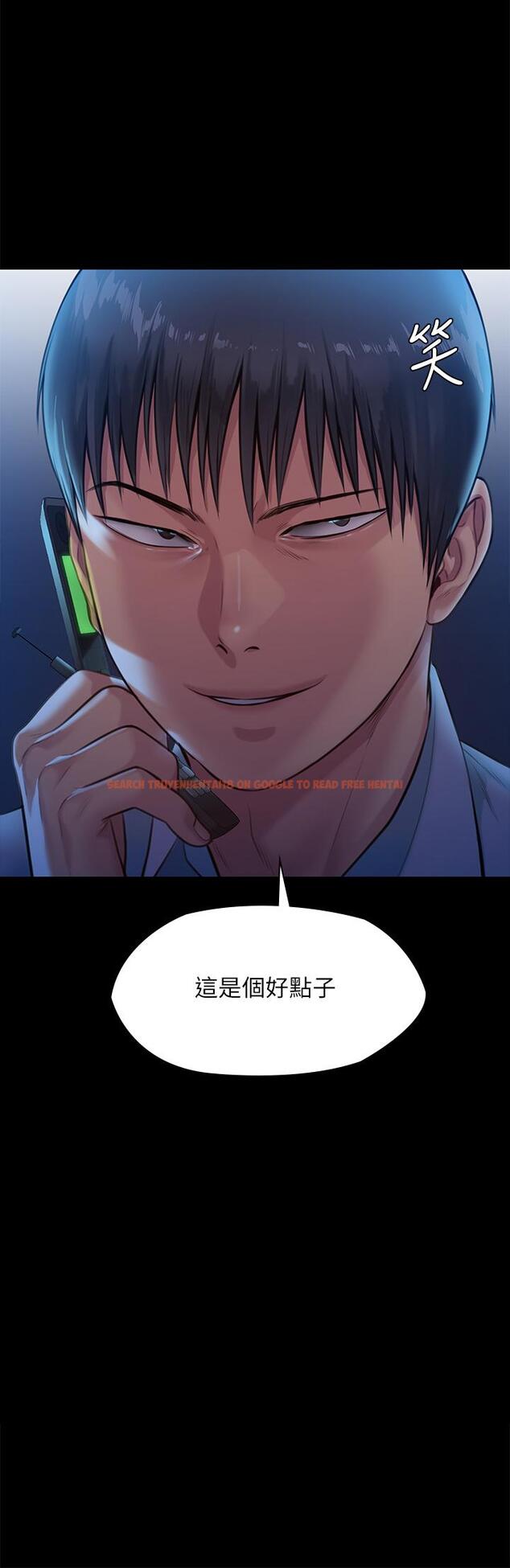 查看漫画傀儡 - 第247話-善英姐，我好感動 - tymanga.com中的950687图片