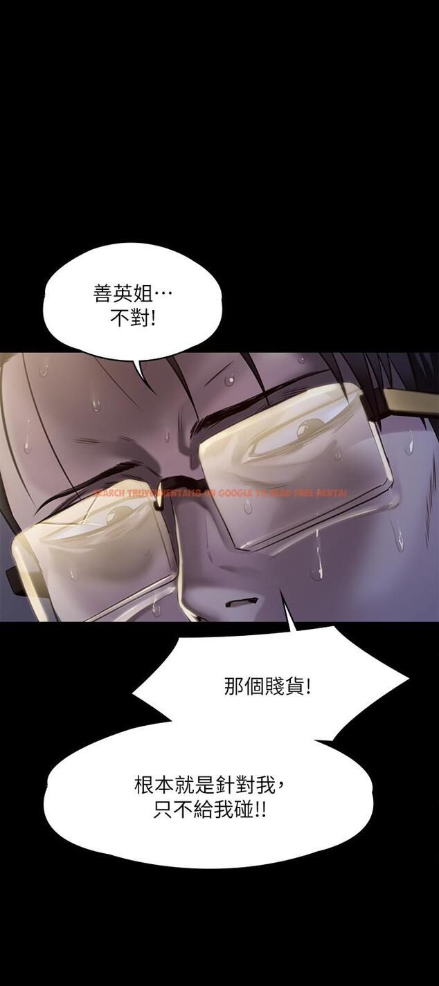 查看漫画傀儡 - 第248話-引誘劉學英到島上的賢兒 - tymanga.com中的950689图片