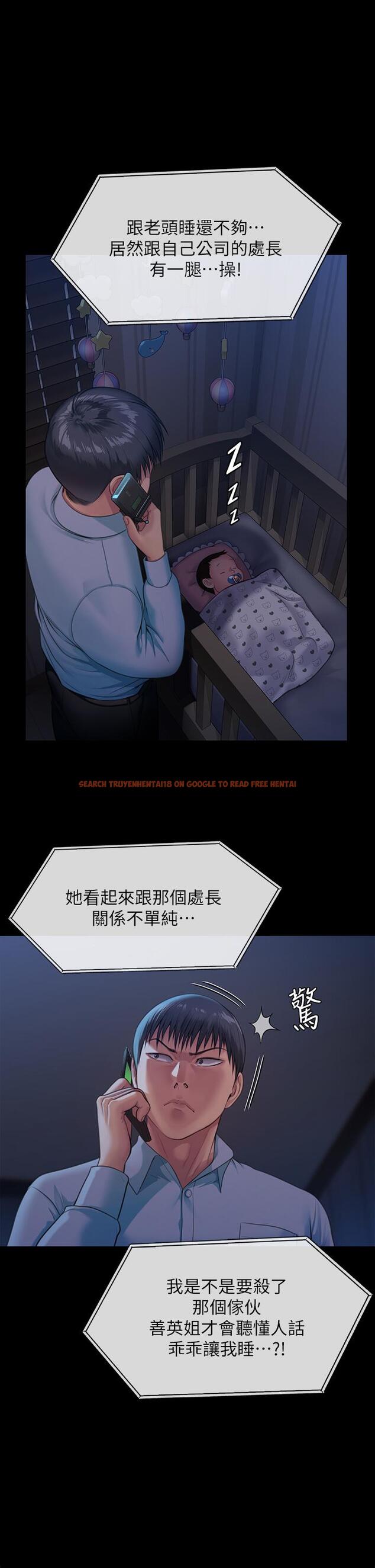 查看漫画傀儡 - 第248話-引誘劉學英到島上的賢兒 - tymanga.com中的950690图片