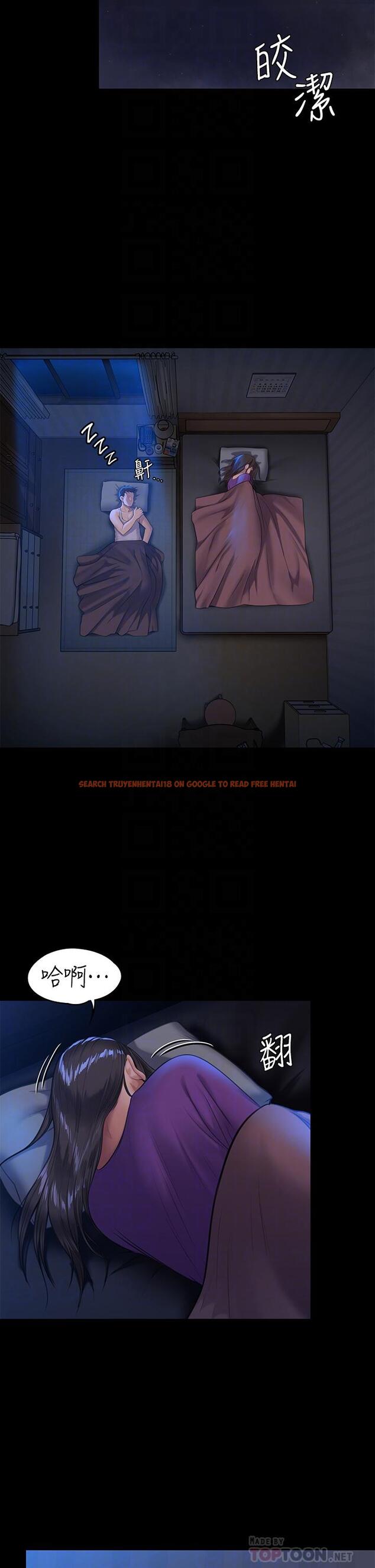 查看漫画傀儡 - 第248話-引誘劉學英到島上的賢兒 - tymanga.com中的950696图片