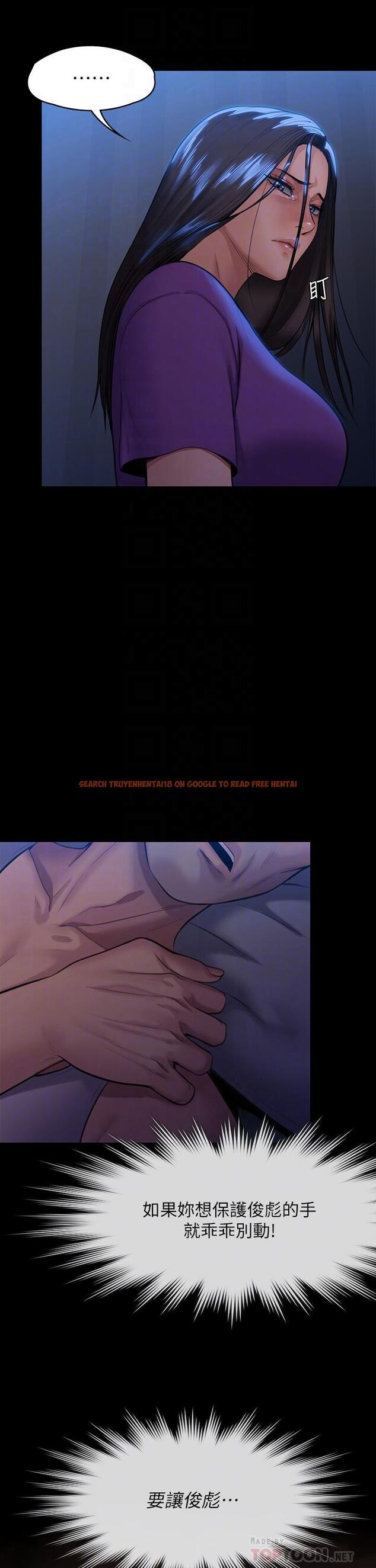 查看漫画傀儡 - 第248話-引誘劉學英到島上的賢兒 - tymanga.com中的950698图片