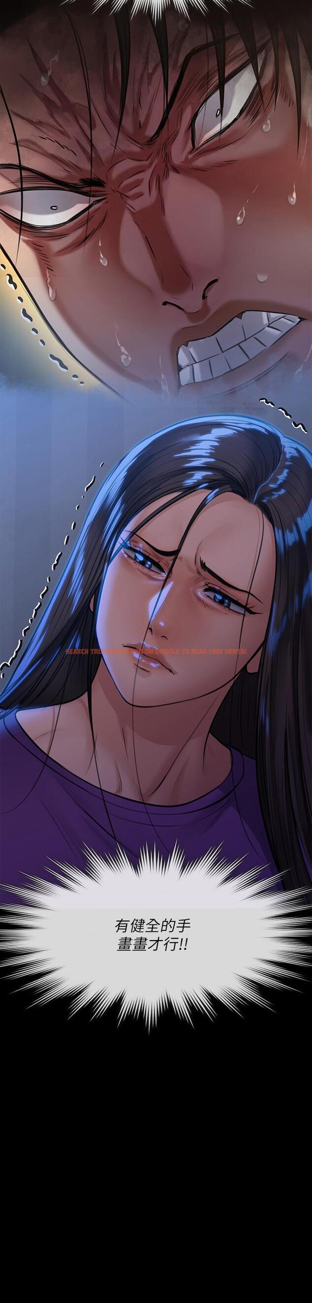 查看漫画傀儡 - 第248話-引誘劉學英到島上的賢兒 - tymanga.com中的950699图片