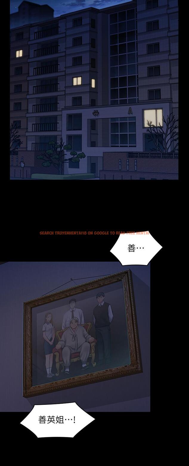 查看漫画傀儡 - 第248話-引誘劉學英到島上的賢兒 - tymanga.com中的950701图片