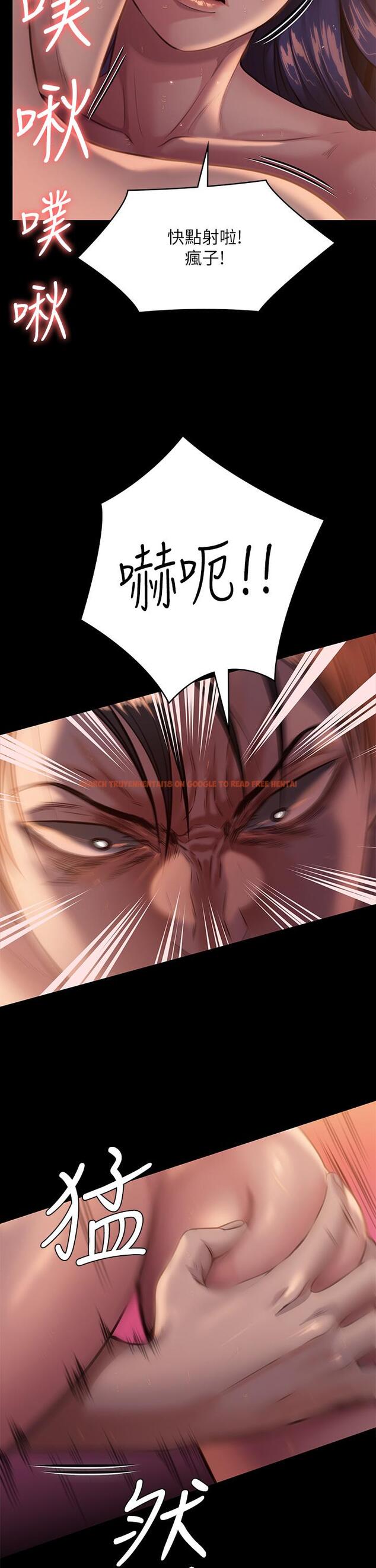 查看漫画傀儡 - 第248話-引誘劉學英到島上的賢兒 - tymanga.com中的950705图片