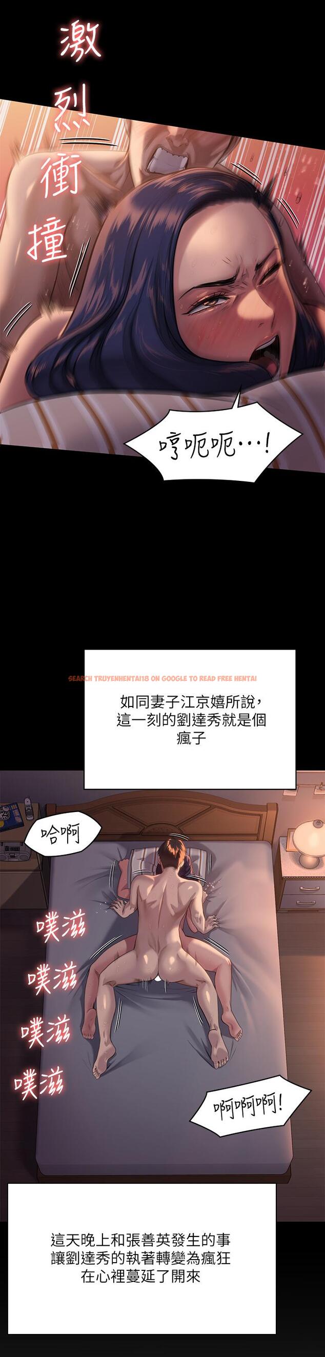 查看漫画傀儡 - 第248話-引誘劉學英到島上的賢兒 - tymanga.com中的950707图片