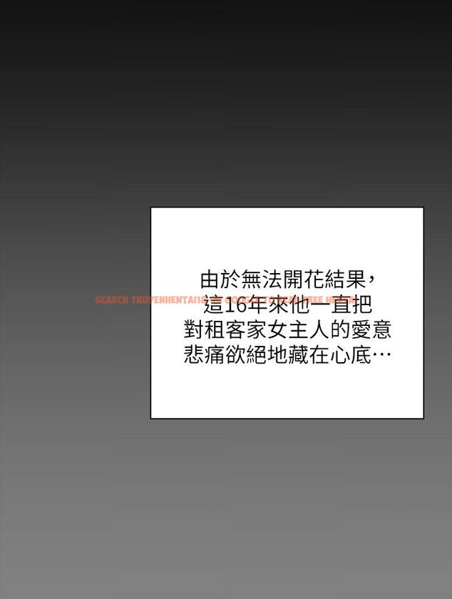 查看漫画傀儡 - 第248話-引誘劉學英到島上的賢兒 - tymanga.com中的950708图片