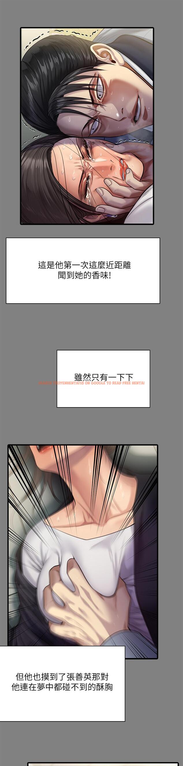 查看漫画傀儡 - 第248話-引誘劉學英到島上的賢兒 - tymanga.com中的950709图片