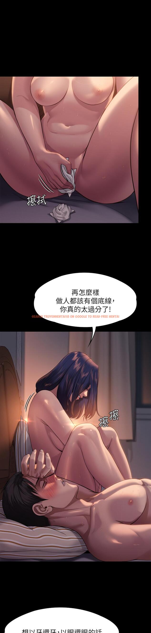 查看漫画傀儡 - 第248話-引誘劉學英到島上的賢兒 - tymanga.com中的950718图片