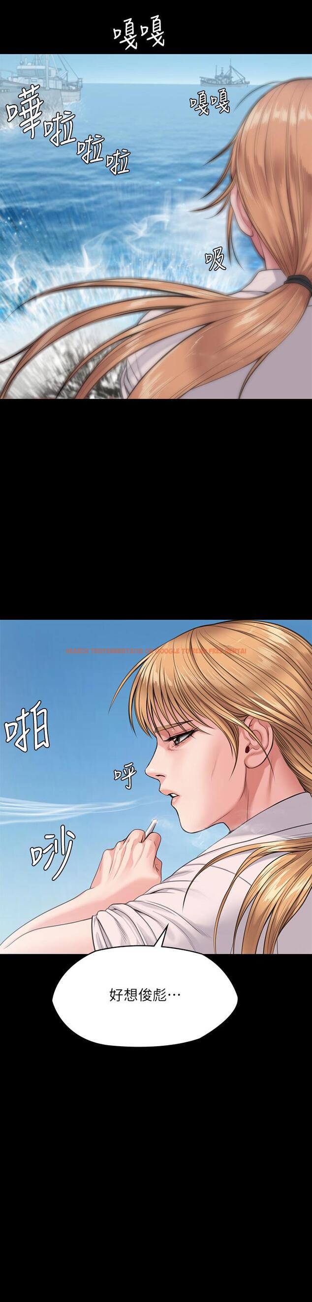 查看漫画傀儡 - 第248話-引誘劉學英到島上的賢兒 - tymanga.com中的950728图片