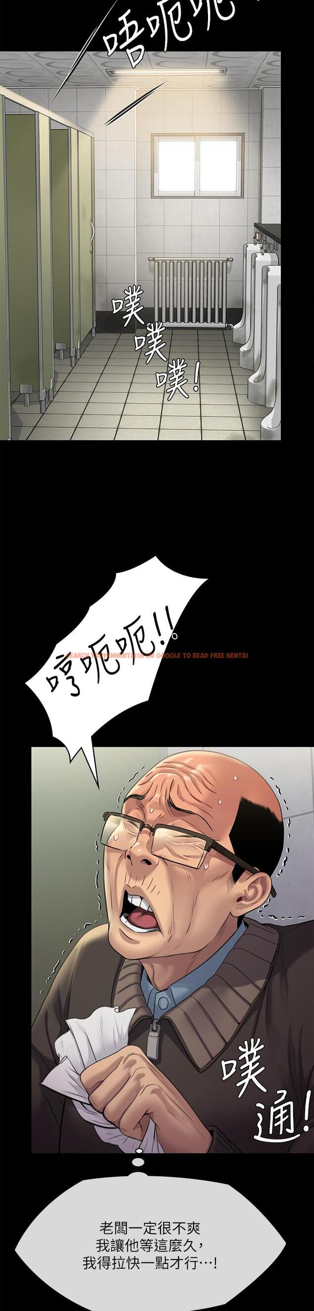 查看漫画傀儡 - 第248話-引誘劉學英到島上的賢兒 - tymanga.com中的950735图片