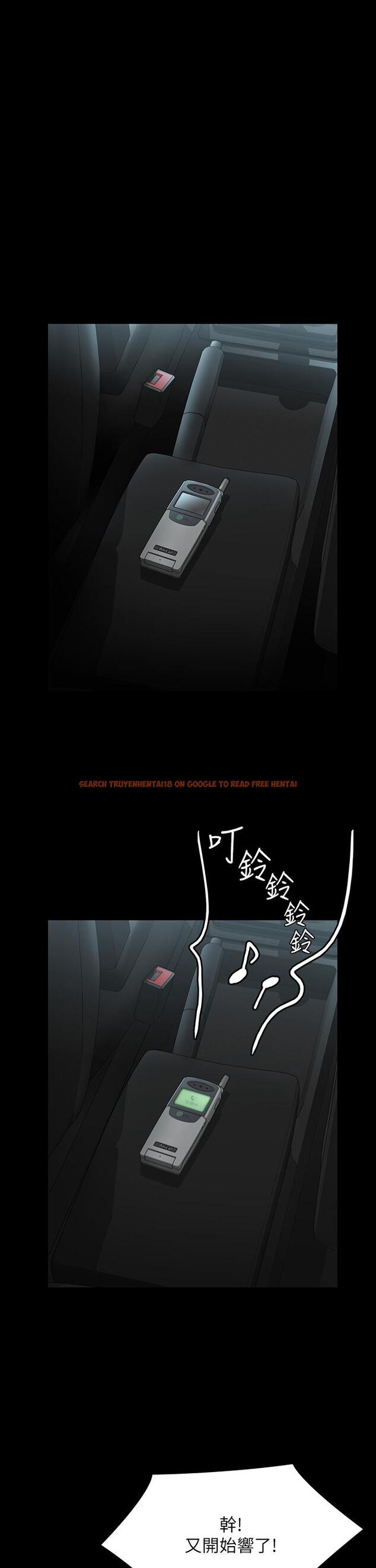 查看漫画傀儡 - 第248話-引誘劉學英到島上的賢兒 - tymanga.com中的950737图片