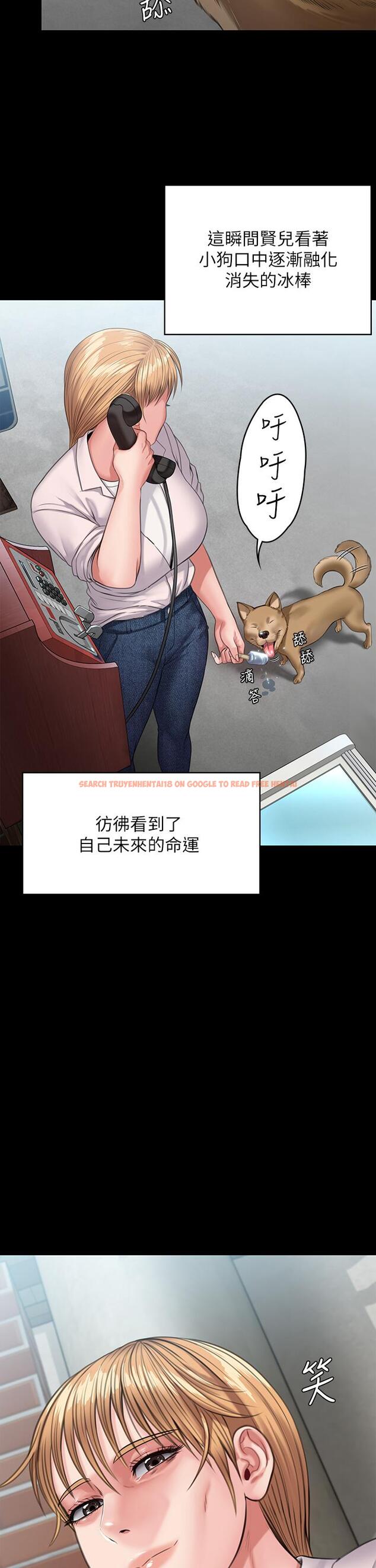 查看漫画傀儡 - 第248話-引誘劉學英到島上的賢兒 - tymanga.com中的950745图片