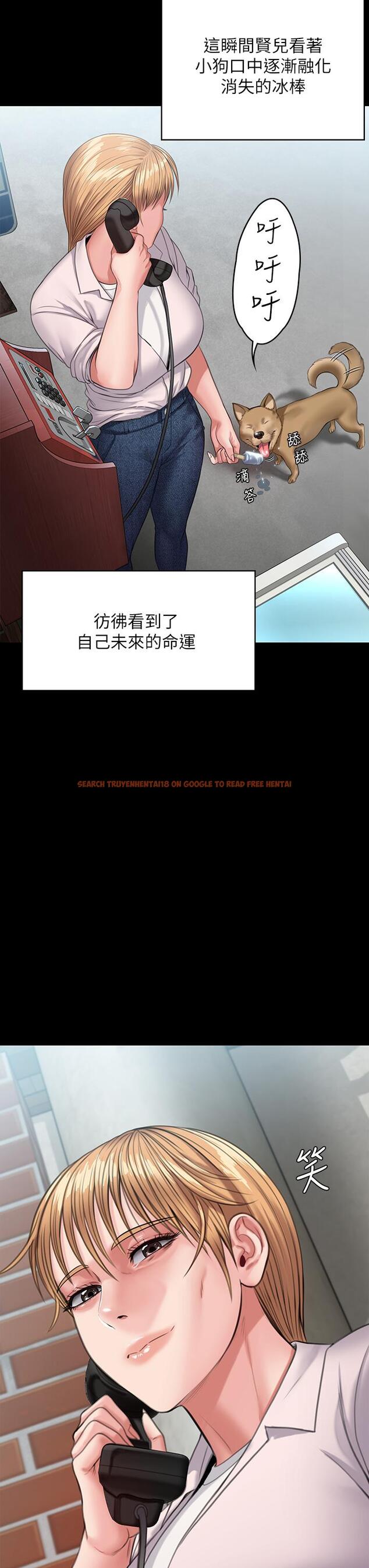 查看漫画傀儡 - 第249話-內射的眼鏡仔 - tymanga.com中的950750图片