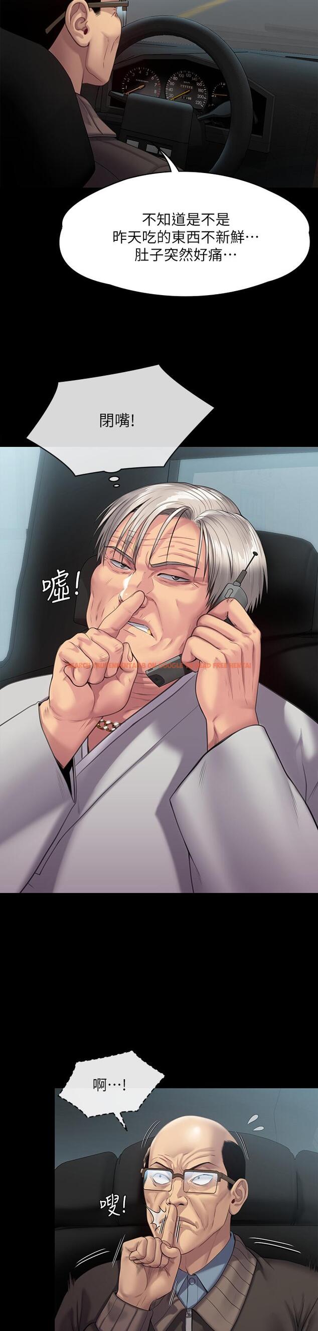 查看漫画傀儡 - 第249話-內射的眼鏡仔 - tymanga.com中的950754图片
