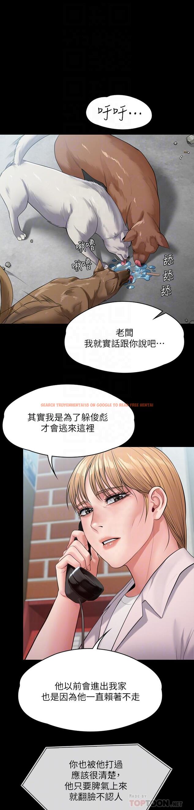 查看漫画傀儡 - 第249話-內射的眼鏡仔 - tymanga.com中的950761图片