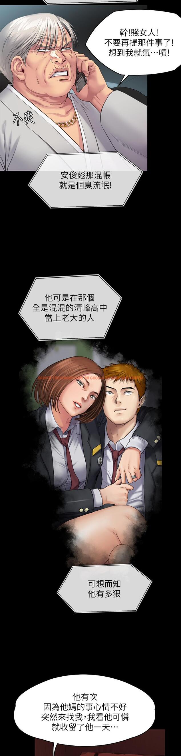 查看漫画傀儡 - 第249話-內射的眼鏡仔 - tymanga.com中的950762图片