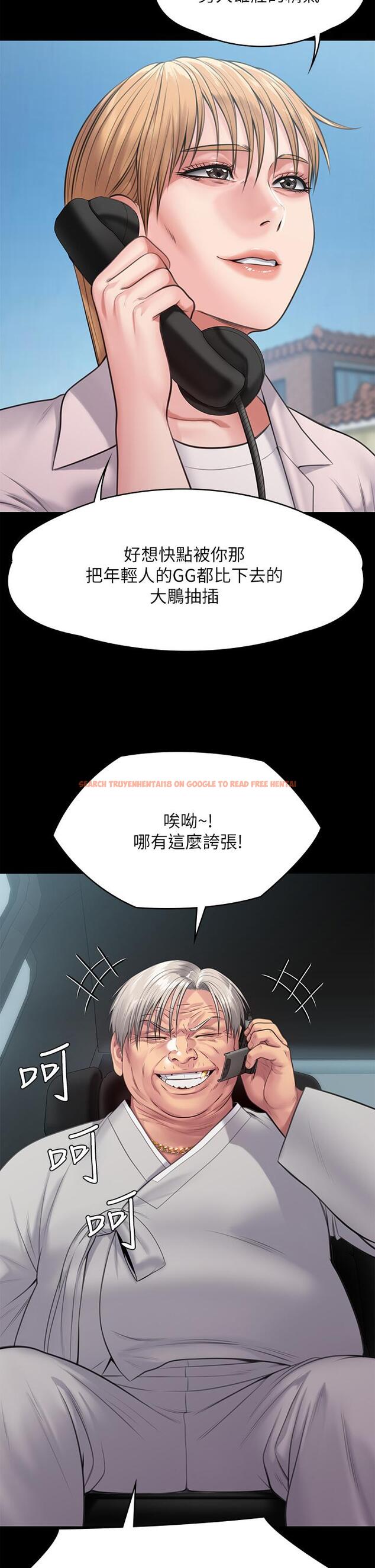 查看漫画傀儡 - 第249話-內射的眼鏡仔 - tymanga.com中的950767图片