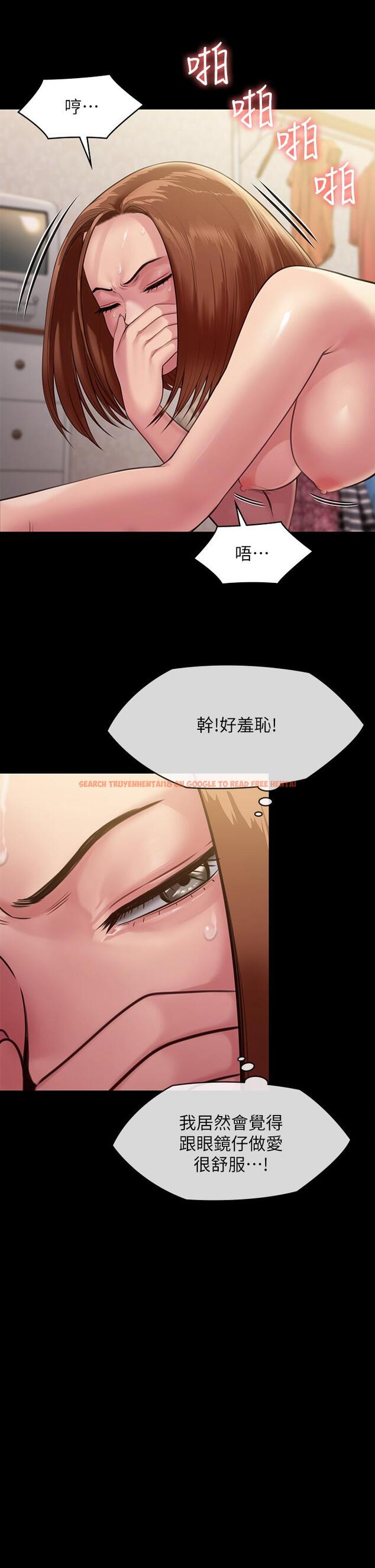 查看漫画傀儡 - 第249話-內射的眼鏡仔 - tymanga.com中的950776图片