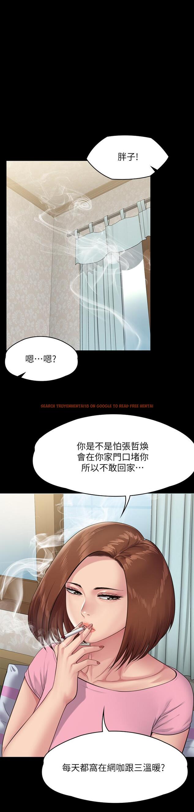 查看漫画傀儡 - 第249話-內射的眼鏡仔 - tymanga.com中的950784图片