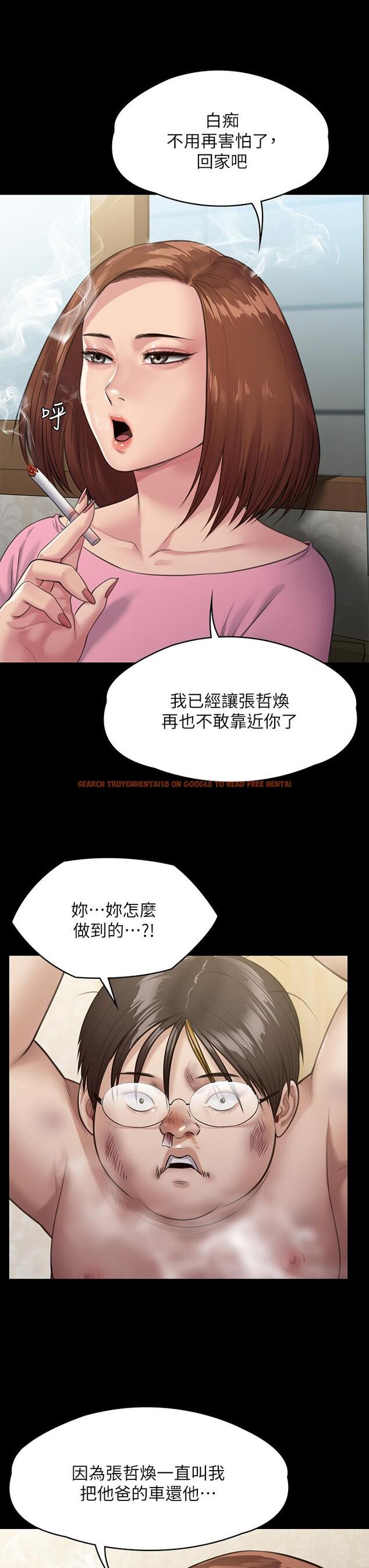 查看漫画傀儡 - 第249話-內射的眼鏡仔 - tymanga.com中的950786图片