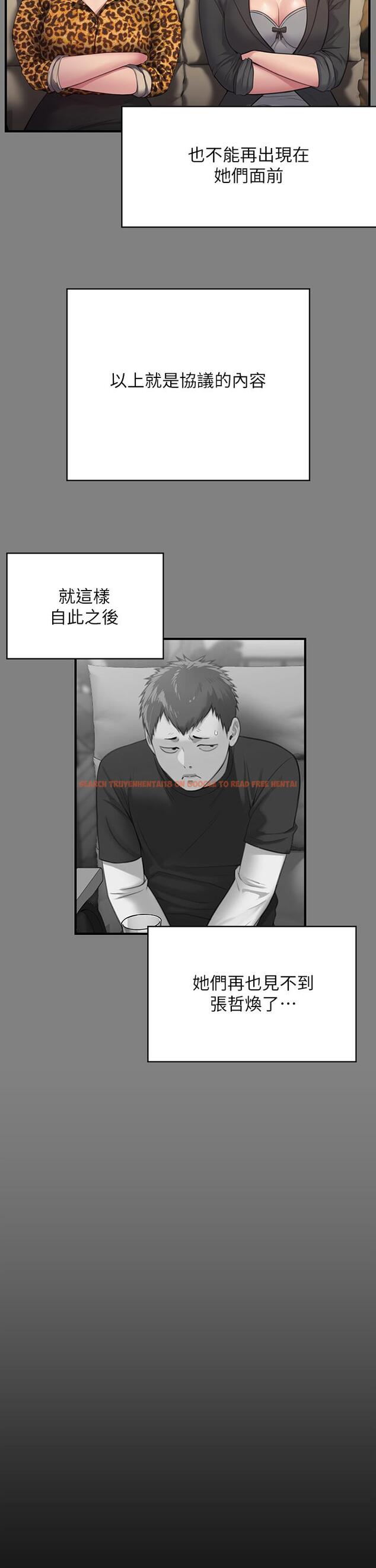 查看漫画傀儡 - 第249話-內射的眼鏡仔 - tymanga.com中的950789图片