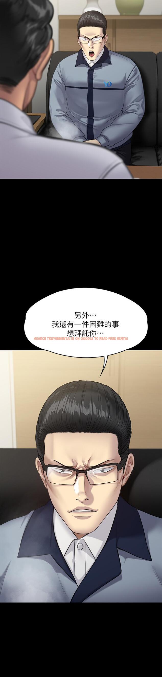 查看漫画傀儡 - 第249話-內射的眼鏡仔 - tymanga.com中的950794图片