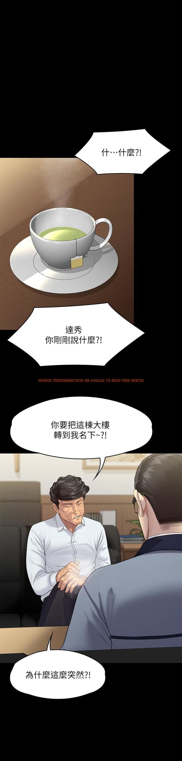 查看漫画傀儡 - 第250話-戲弄兩個女人的劉達秀 - tymanga.com中的950797图片