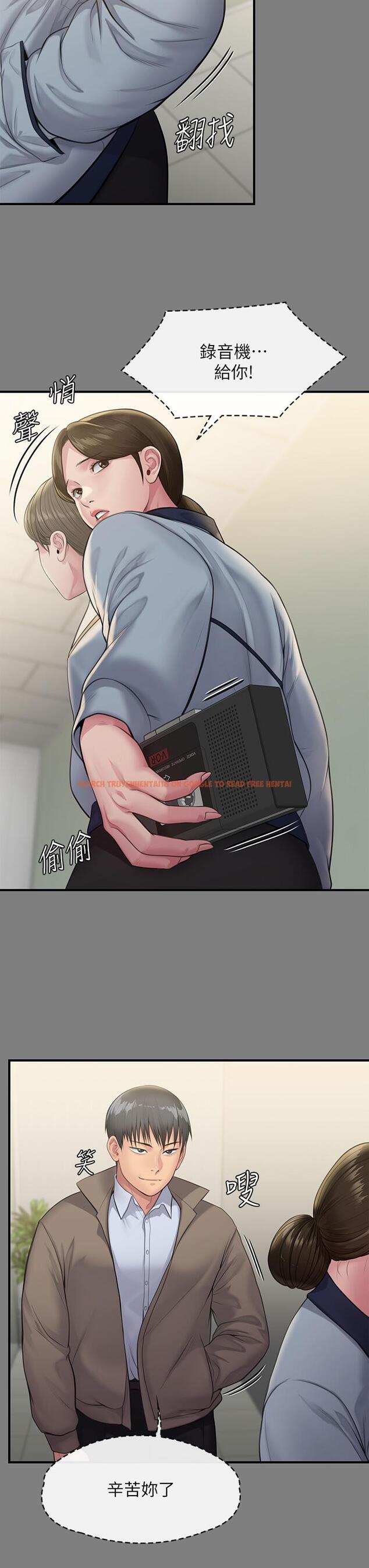 查看漫画傀儡 - 第250話-戲弄兩個女人的劉達秀 - tymanga.com中的950803图片