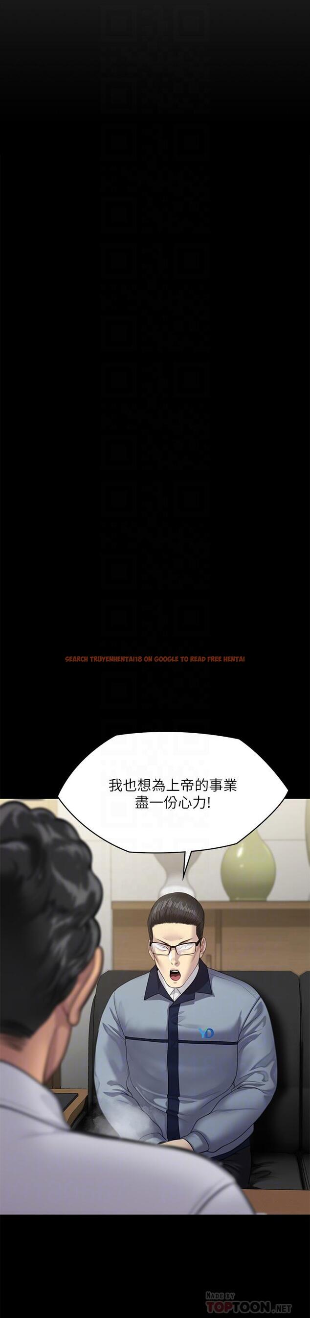 查看漫画傀儡 - 第250話-戲弄兩個女人的劉達秀 - tymanga.com中的950808图片