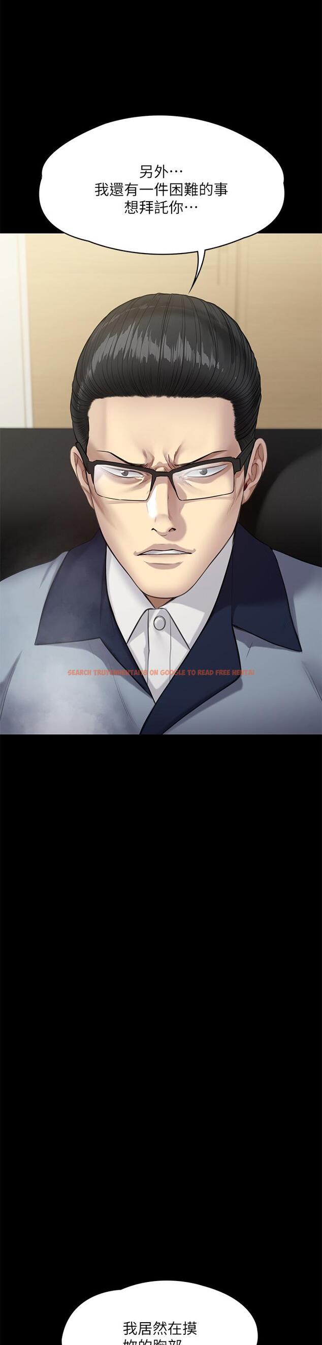 查看漫画傀儡 - 第250話-戲弄兩個女人的劉達秀 - tymanga.com中的950809图片