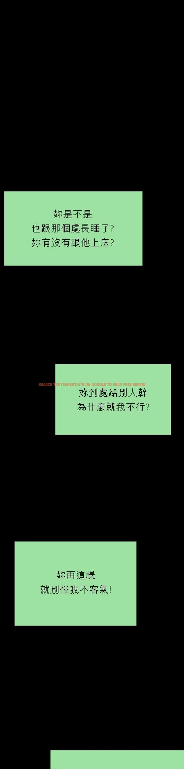 查看漫画傀儡 - 第250話-戲弄兩個女人的劉達秀 - tymanga.com中的950813图片
