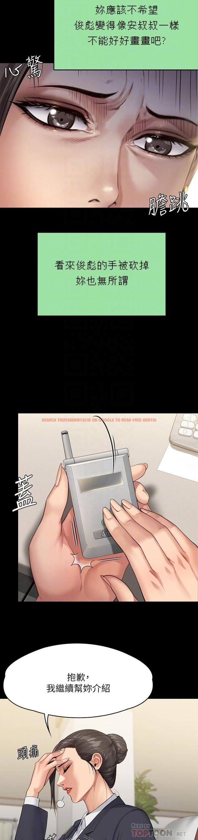 查看漫画傀儡 - 第250話-戲弄兩個女人的劉達秀 - tymanga.com中的950814图片