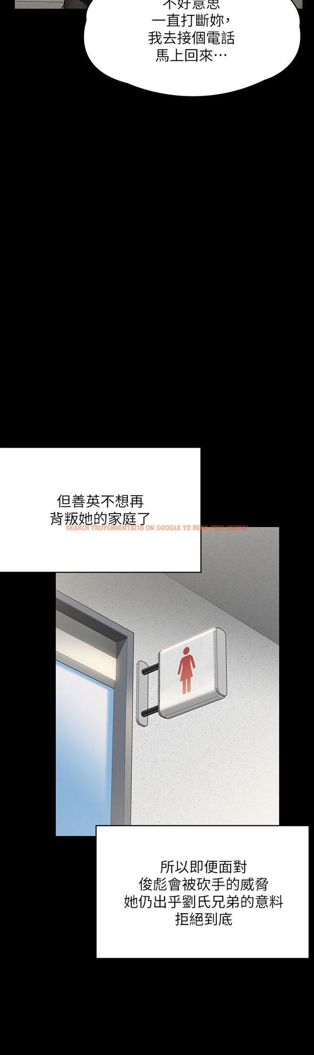 查看漫画傀儡 - 第250話-戲弄兩個女人的劉達秀 - tymanga.com中的950816图片