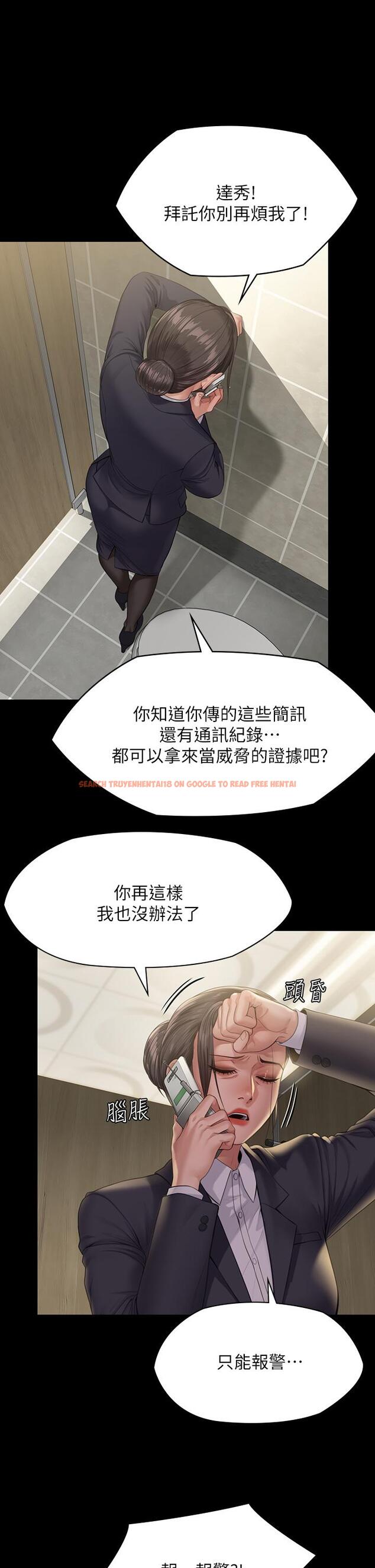 查看漫画傀儡 - 第250話-戲弄兩個女人的劉達秀 - tymanga.com中的950817图片