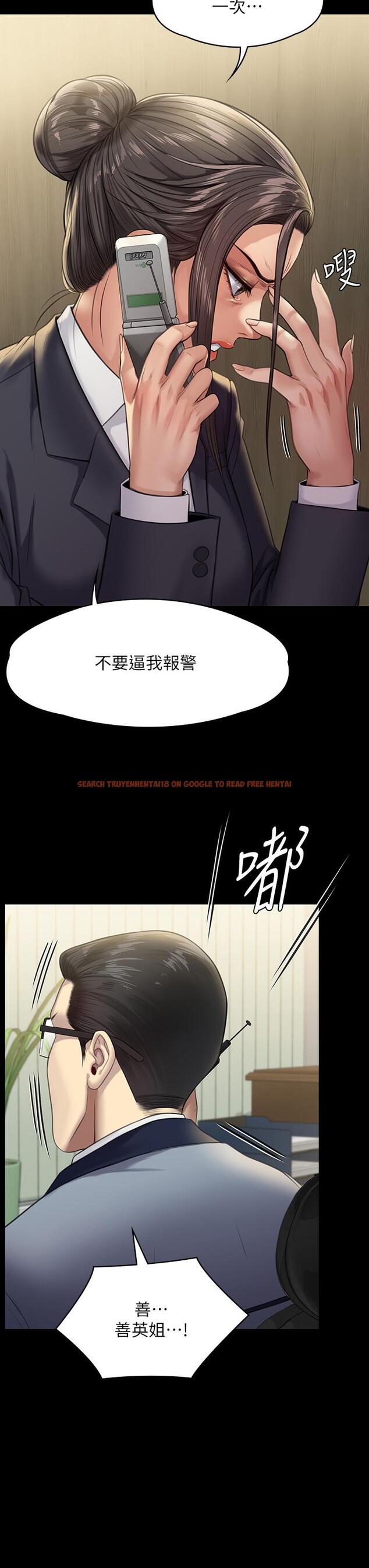 查看漫画傀儡 - 第250話-戲弄兩個女人的劉達秀 - tymanga.com中的950819图片