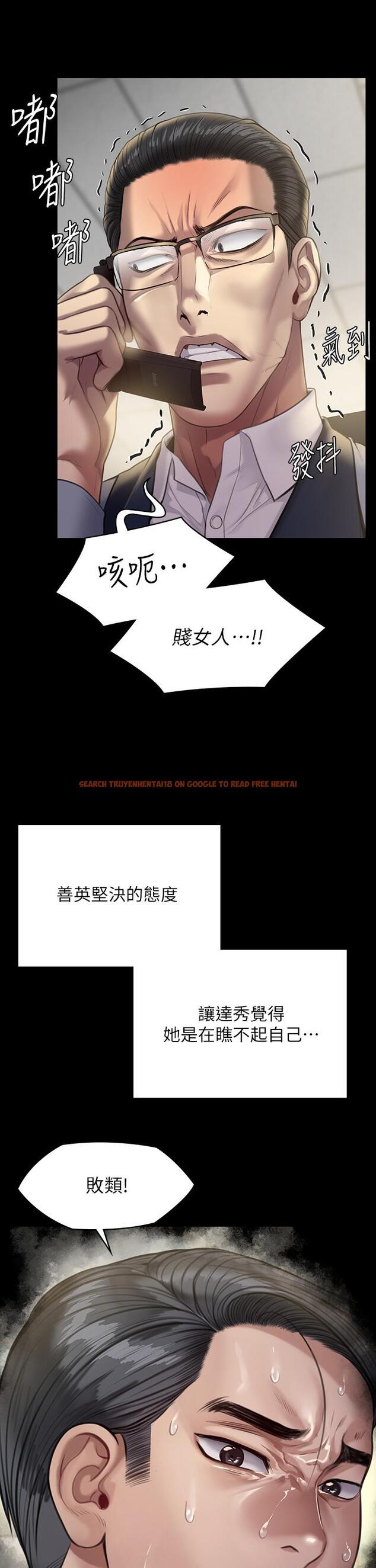 查看漫画傀儡 - 第250話-戲弄兩個女人的劉達秀 - tymanga.com中的950820图片