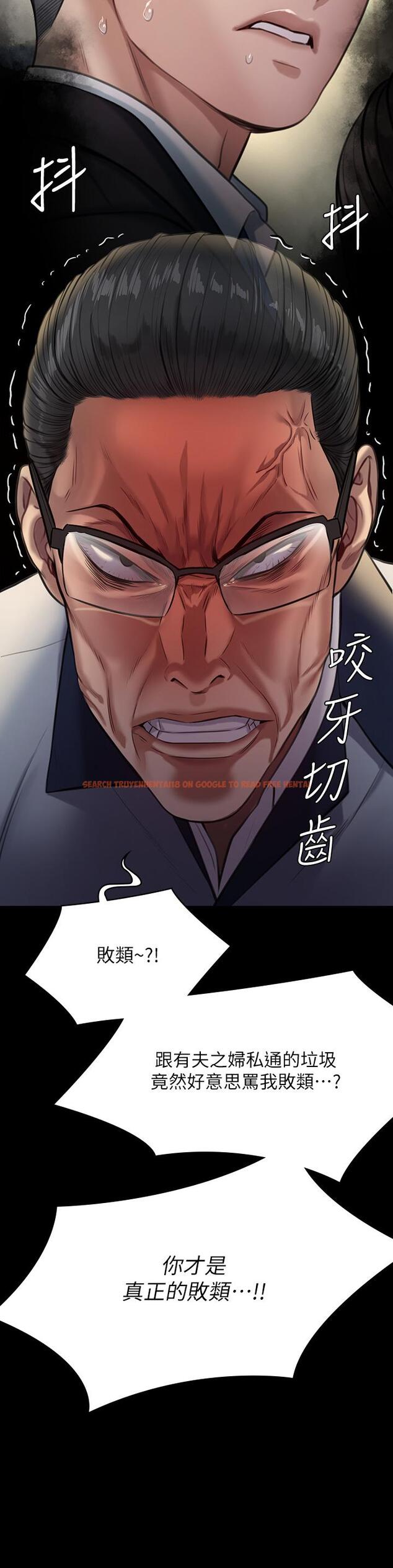 查看漫画傀儡 - 第250話-戲弄兩個女人的劉達秀 - tymanga.com中的950821图片