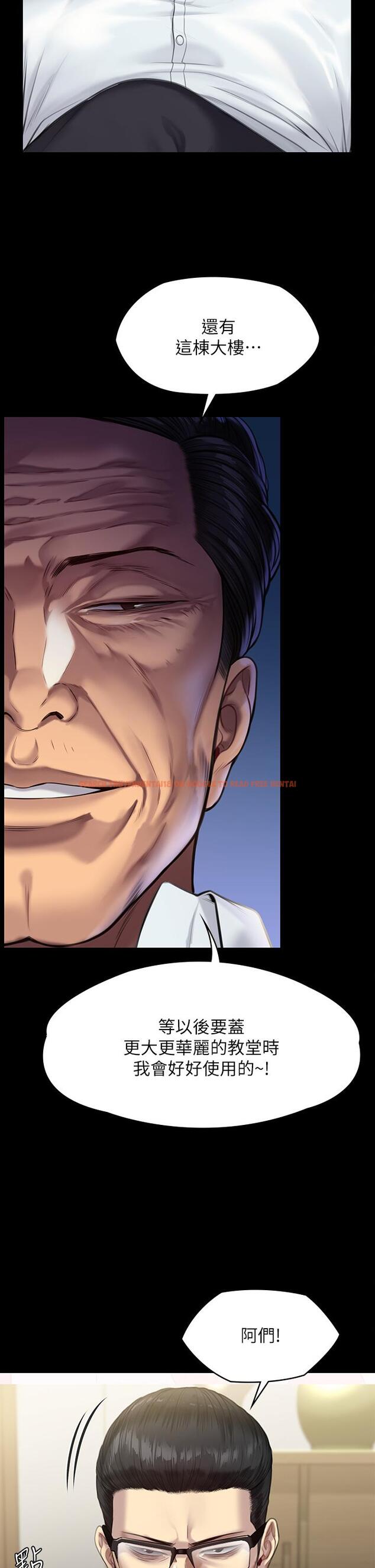 查看漫画傀儡 - 第250話-戲弄兩個女人的劉達秀 - tymanga.com中的950825图片