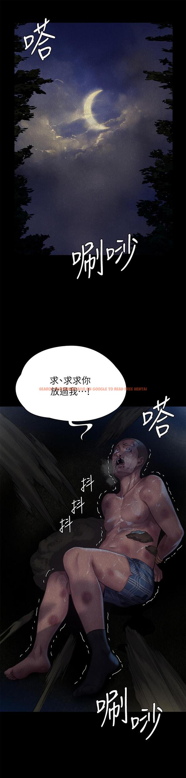 查看漫画傀儡 - 第250話-戲弄兩個女人的劉達秀 - tymanga.com中的950827图片