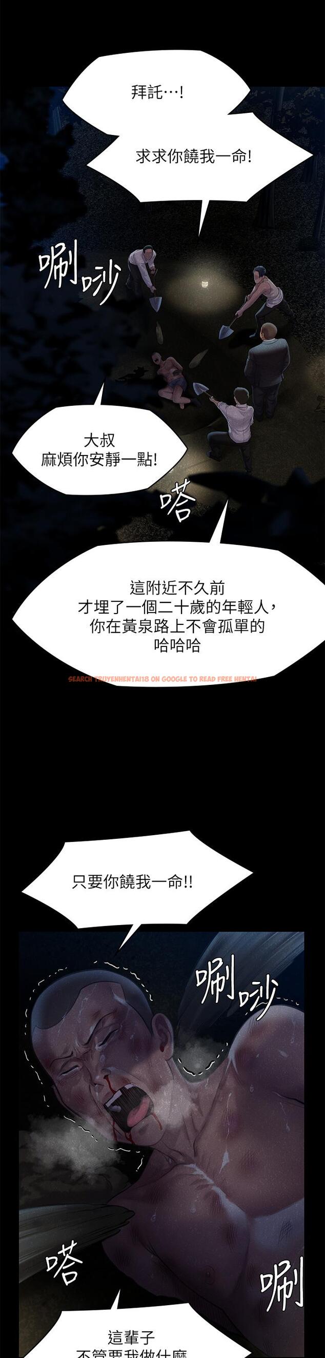 查看漫画傀儡 - 第250話-戲弄兩個女人的劉達秀 - tymanga.com中的950828图片