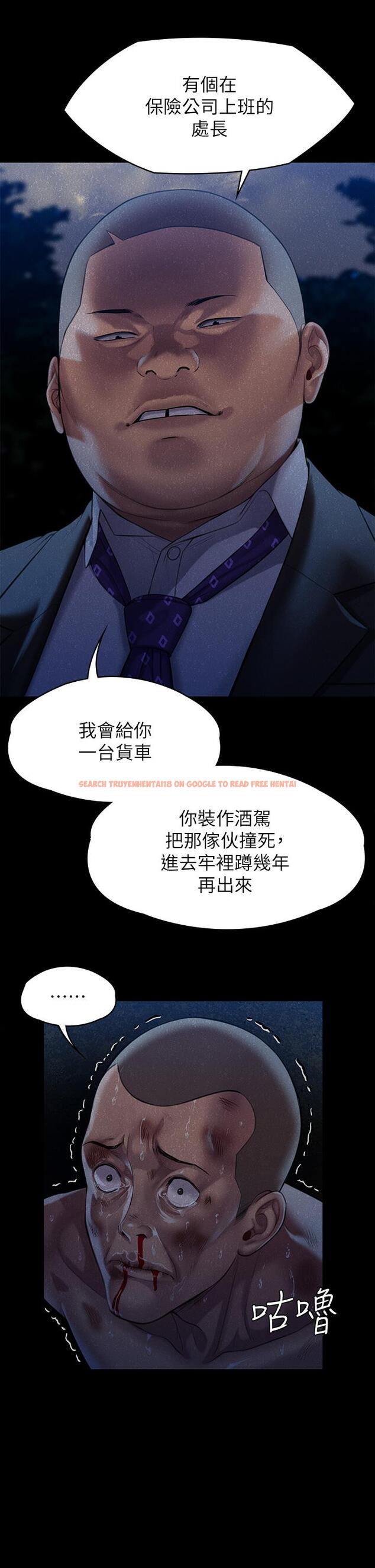 查看漫画傀儡 - 第250話-戲弄兩個女人的劉達秀 - tymanga.com中的950832图片