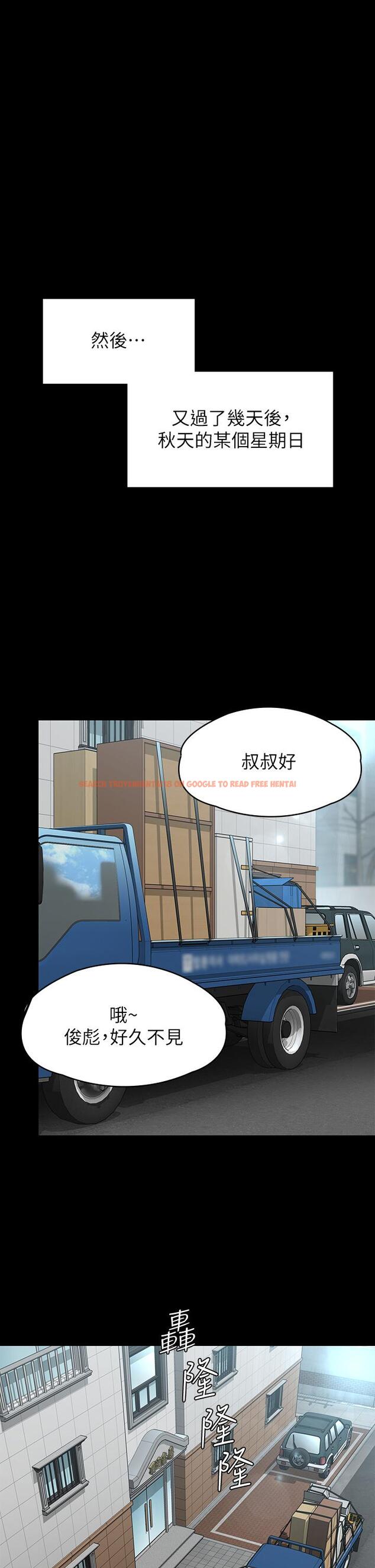 查看漫画傀儡 - 第250話-戲弄兩個女人的劉達秀 - tymanga.com中的950833图片