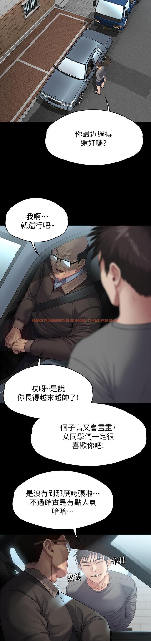 查看漫画傀儡 - 第250話-戲弄兩個女人的劉達秀 - tymanga.com中的950834图片