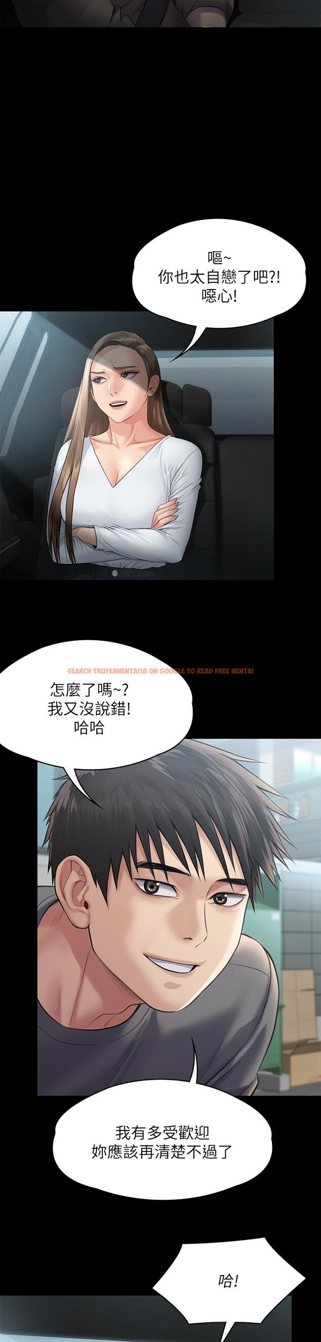 查看漫画傀儡 - 第250話-戲弄兩個女人的劉達秀 - tymanga.com中的950835图片